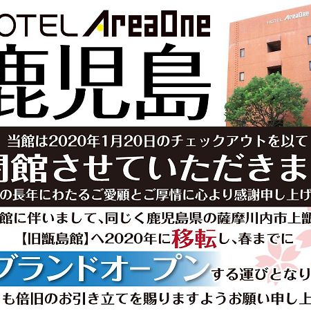 Hotel Areaone Kagoshima Eksteriør billede